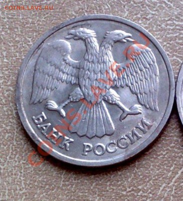 20 руб 1992 полный раскол до 21.00 04.11 - 20р-1-4