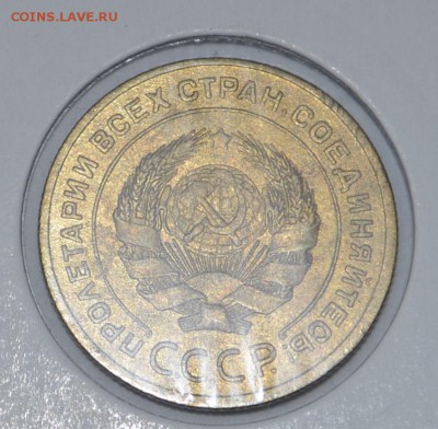 5 копеек 1927г AU - _DSC0977.JPG
