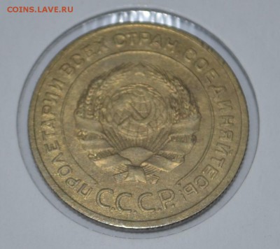 5 копеек 1927г AU - _DSC0978.JPG