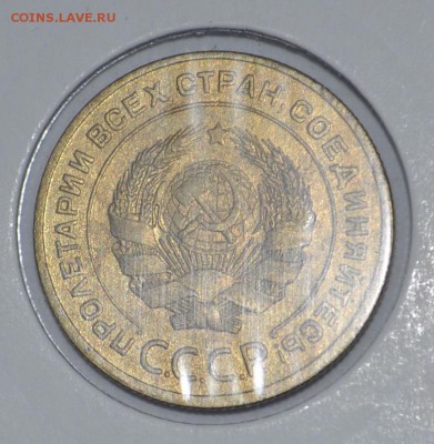 5 копеек 1927г AU - _DSC0979.JPG