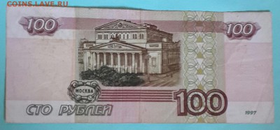 2001. Сер эГ. До 18.04.2016 в 22.00 - 20160413_174457-1