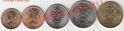 Подборка СПМД 10коп.-10руб.2010г.до 06.10.10 в 22.00Мск - IMG_0003