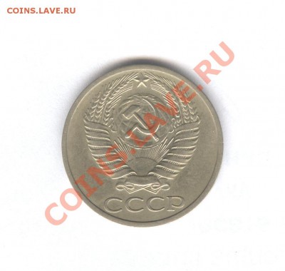50 коп 1971 Красивая___2.11.10 в 22.30 - 004