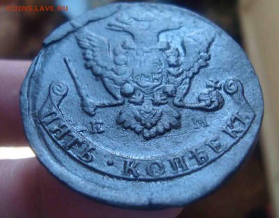 5 копеек 1775 г.ЕМ.До 14.04 в 22.00 мск - 24