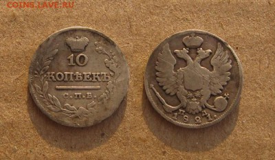 1821_10Копеек_до 17.04.2016 - 1821_10копеек-200