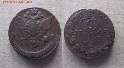 1767_5копеек_до 17.04.2016 - 1767_5копеек-400