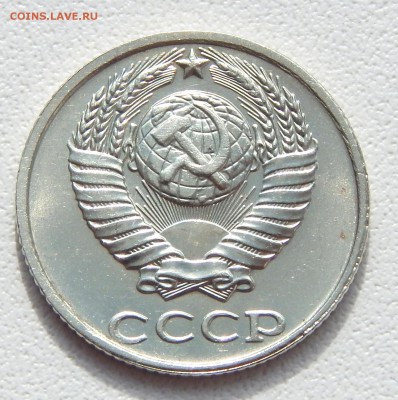 10 КОПЕЕК 1991 БЕЗ БУКВЫ до 16.04.16 - DSCN3617.JPG