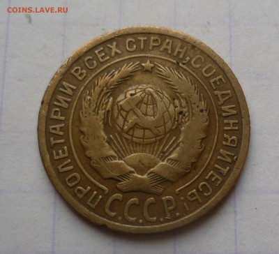 2 копейки 1935 года Старый Герб До 15.04.2016в 22:00 - 2-35с-2