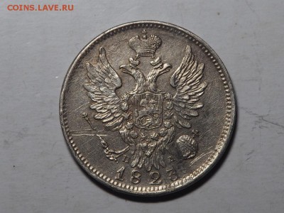 20 копеек 1823. до 16.04.2016 в 22.00 - P4072115_thumb