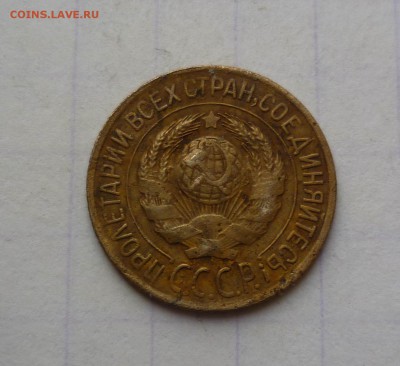 1 копейка 1926 года До 15.04.2016в 22:00 - 1-26-2