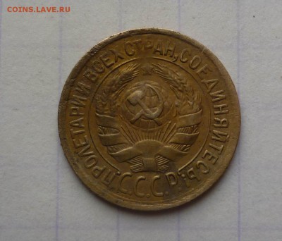 1 копейка 1931 года До 15.04.2016в 22:00 - 1-31-2