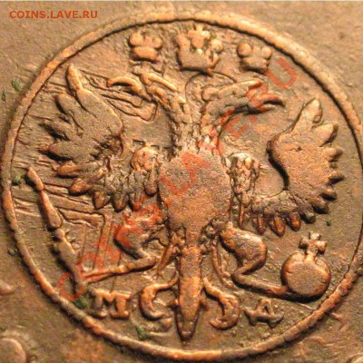 крестовик 1727 фальшак - 1730mdc