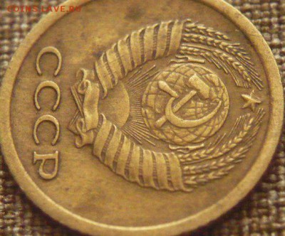 1 коп. 1963 г. - P1180026.JPG