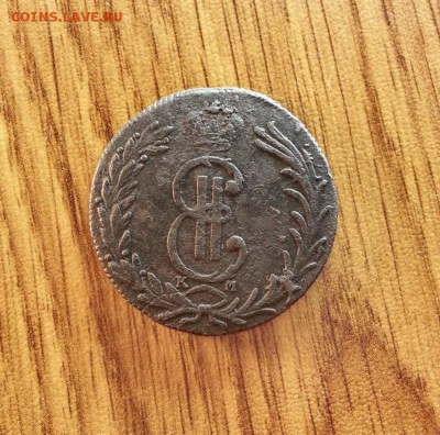 2 копейки Сибирь 1769г.КМ. до 16.04.2016г. 22:30ч, Мск - 20160403_213724