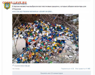 События на Украине. - Украина.PNG