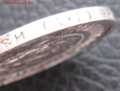 50 копеек 1922 год АГ - IMG_5873.JPG