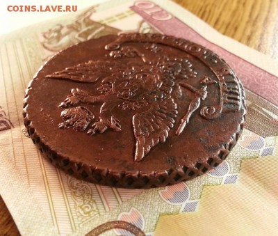 5 копеек 1789г. АМ. до 16.04.2016г. 22:30ч, Мск - 20160219_192359