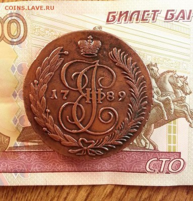 5 копеек 1789г. АМ. до 16.04.2016г. 22:30ч, Мск - 20160219_192128