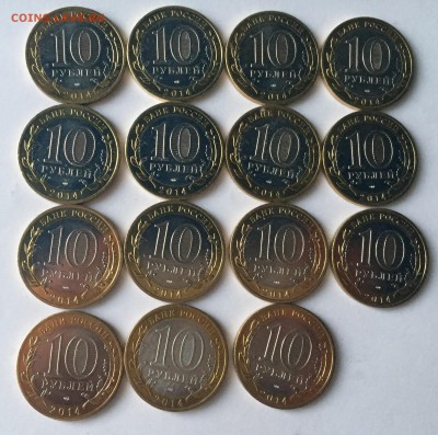 БИМ Челябинская обл. - 15 шт. до 17.04.2016 22:00 МСК - IMG_0641.JPG