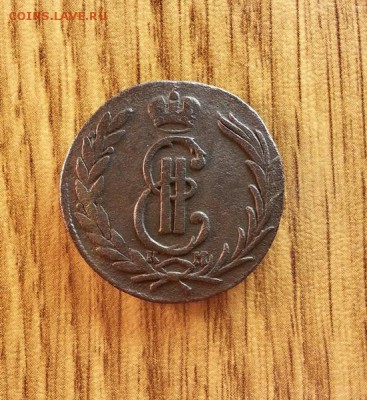 Копейка Сибирь 1775г. КМ. до 16.04.2016г. 22:30ч, Мск - 20160403_213017