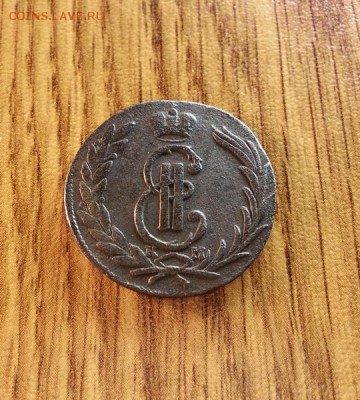 Копейка Сибирь 1775г. КМ. до 16.04.2016г. 22:30ч, Мск - 20160403_213010