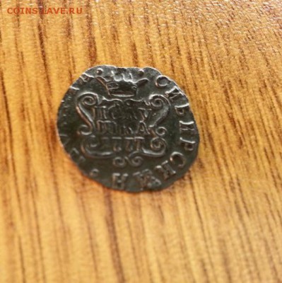 Полушка Сибирь 1777г. КМ. до 16.04.2016г. 22:30ч, Мск - 20160413_202515