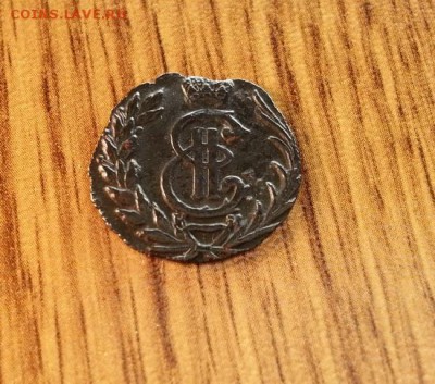 Полушка Сибирь 1777г. КМ. до 16.04.2016г. 22:30ч, Мск - 20160413_202439