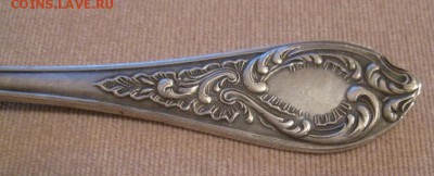 Куплю десертную серебряную ложку советского периода - IMG_1672