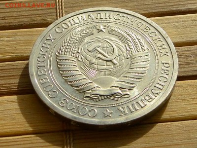 1-РУБ.1969 БЛЕСК UNC.--до.15.4.16-22:00 МСК - 1-РУБ. 1969 (1).JPG