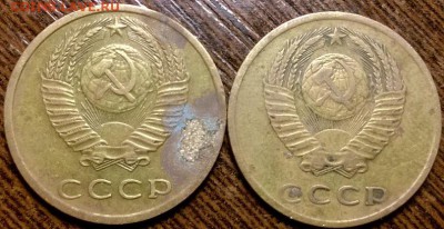 3 копейки 1971 шт 2.3? - WP_20160413_004