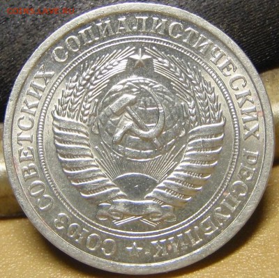 1 рубль 1964,65 штемпельные - люип 017.JPG