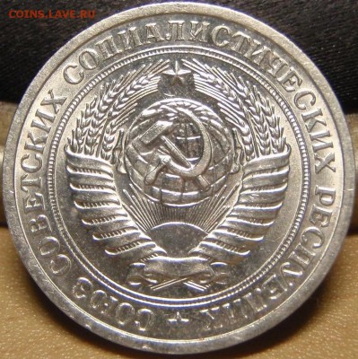 1 рубль 1964,65 штемпельные - люип 005.JPG