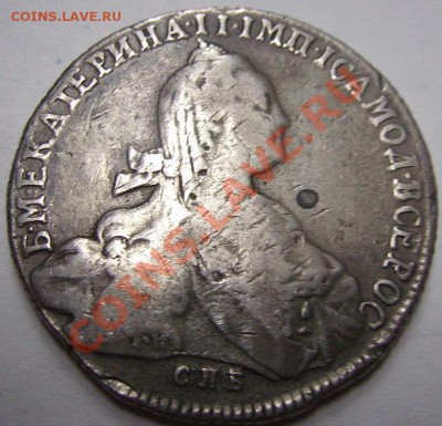 1 рубль 1774г. - 74 2