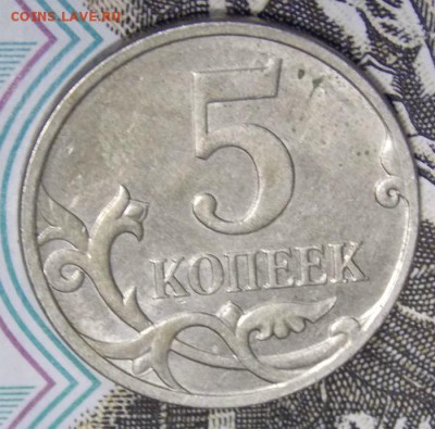 расколы на современных монетах до 20.04.16 до 22-00 мск - DSCN5947.JPG
