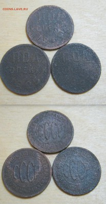 2 коп 25(2шт), 27(1шт) до 22-00 16 апреля - 121