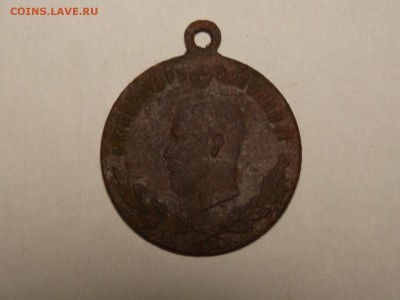 Кольцо в память великой войны.+бонус. - DSCN4790.JPG
