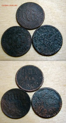 2 коп 25(3шт) до 22-00 16 апреля - 122