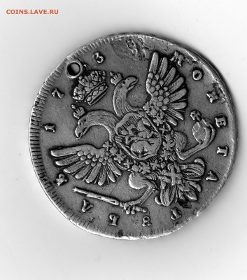 Рубль 1738 года,СПБ,Разновид-"ВСЕРОСИСКАЯ"Брошь на плаще" - img185