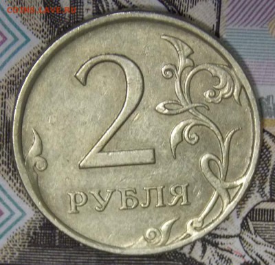 расколы на современных монетах до 20.04.16 до 22-00 мск - DSCN6018.JPG