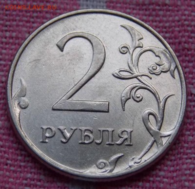 расколы на современных монетах до 20.04.16 до 22-00 мск - DSCN2664.JPG