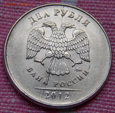 расколы на современных монетах до 20.04.16 до 22-00 мск - DSCN2670.JPG