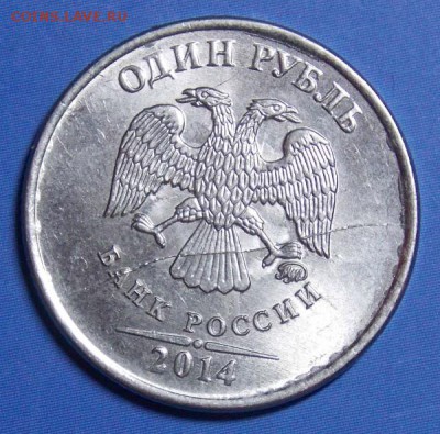 расколы на современных монетах до 20.04.16 до 22-00 мск - Изображение 017