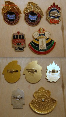 Значки 5 шт до 22-00 16 апреля - 5