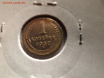 1 копейка 1937 год с браком интересным ШТЕМПЕЛЬНАЯ - DSC03251.JPG