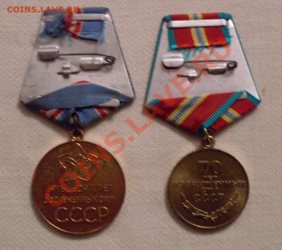 еще на оценку - 7