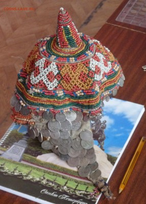 Чувашский головной убор! украшение - P4131901.JPG