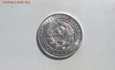 20 копеек 1928 года UNC - WP_20160410_13_14_07_Pro