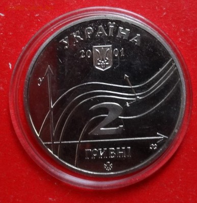 Украина 2001 Остроградский_2 до 17.04.2016г 22-00 - DSC09101.JPG