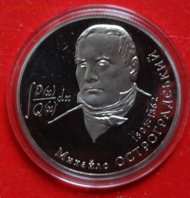 Украина 2001 Остроградский_2 до 17.04.2016г 22-00 - DSC09100.JPG