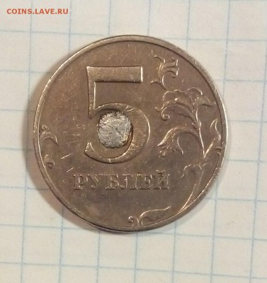 5 руб 1997г брак - IMG_20160413_212049.JPG